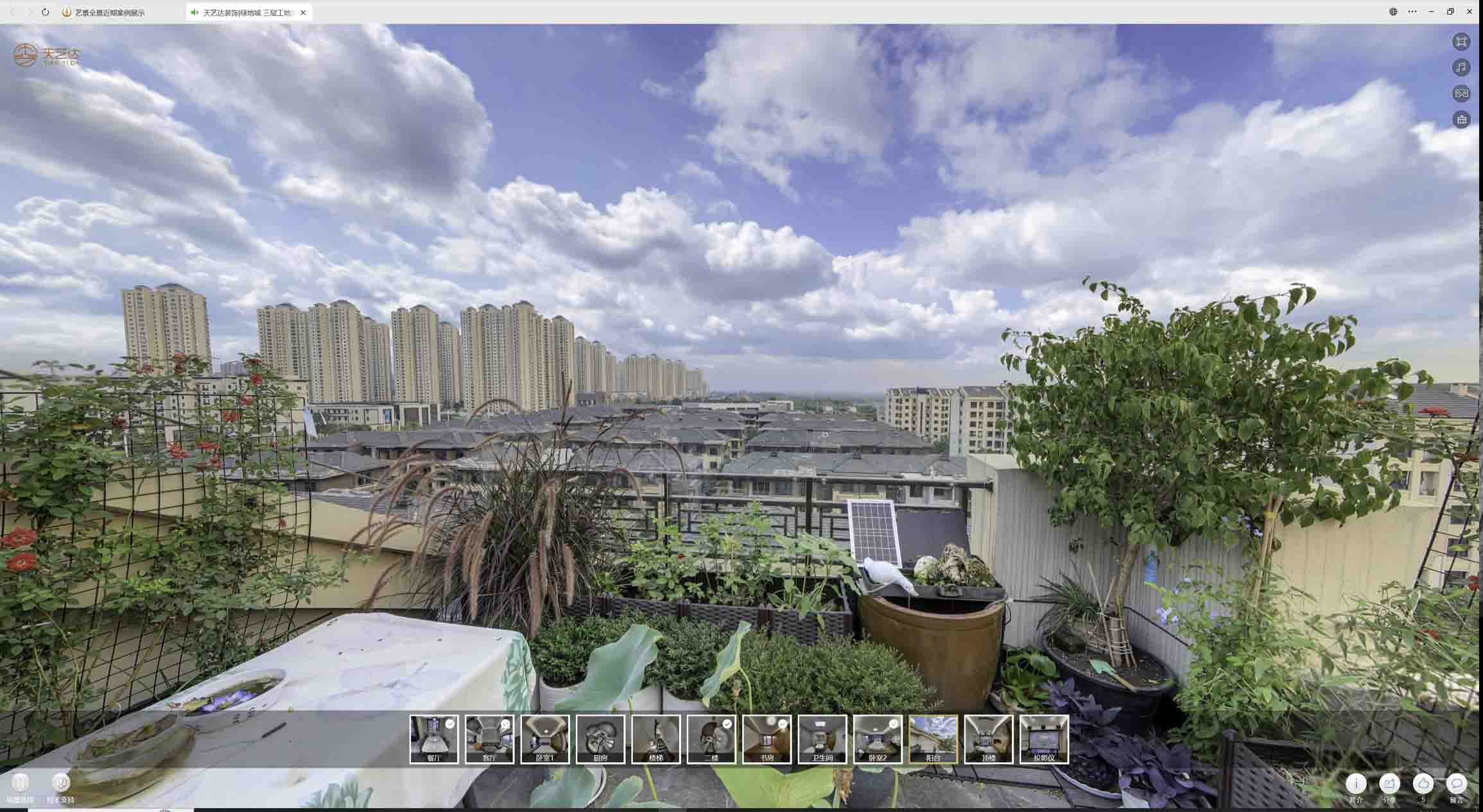 繁昌喻德江陶瓷馆